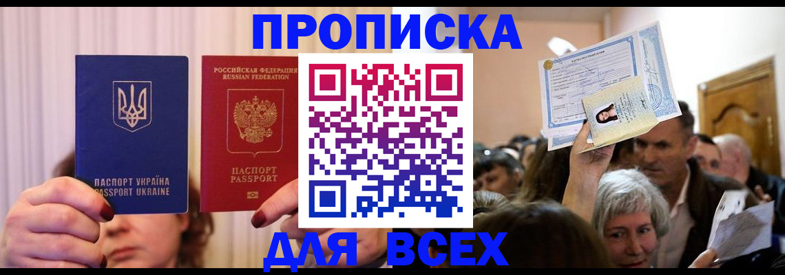 форма 3 в Меленках
